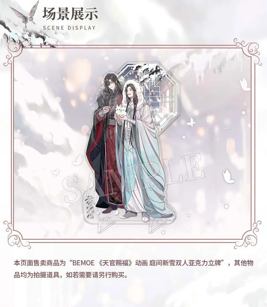 Heaven Official's Blessing Acrylic Stand Snow in the Courtyard 20 cm